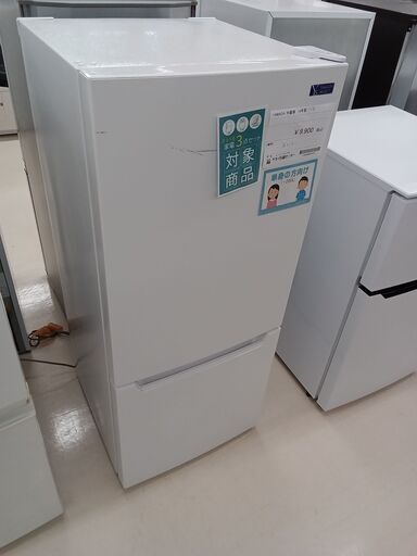 ★ジモティ割あり★ YAMADA 冷蔵庫 YRZ-C12G2 117L 19年製 動作確認／クリーニング済み TC2689