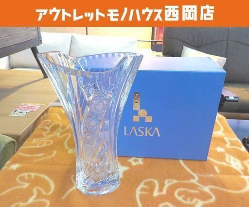 美品 ラスカボヘミア フラワーベース ガラス製 SVV-513 高さ25cm 箱付き 花瓶 ボヘミアガラス チェコ 花器 LASKA BOHEMIA 札幌 西岡店
