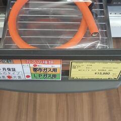 ｶﾞｽﾃｰﾌﾞﾙ ﾘﾝﾅｲ  KG35NJH