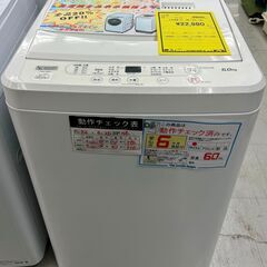 6ヶ月保証付き！！　洗濯機　ヤマダ　YWM-T60H1　2023...