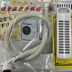 6ヶ月保証付き！！　洗濯機　ヤマダ　YWM-T60H1　2023　幅(W)565mm × 奥行(D)534mm ×  高さ(H)890mm