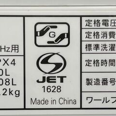 6ヶ月保証付き！！　洗濯機　ヤマダ　YWM-T60H1　2023　幅(W)565mm × 奥行(D)534mm ×  高さ(H)890mm