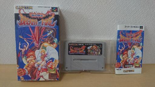 スーパーファミコン  竜の戦士 ブレスオブファイア