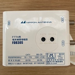 日本アンテナ社製 端末補償増幅器