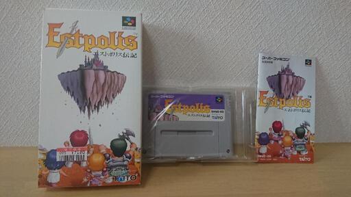 スーパーファミコン  エストポリス伝記