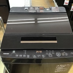 #E-9【ご来店頂ける方限定】TOSHIBAの12、0Kg洗濯機です