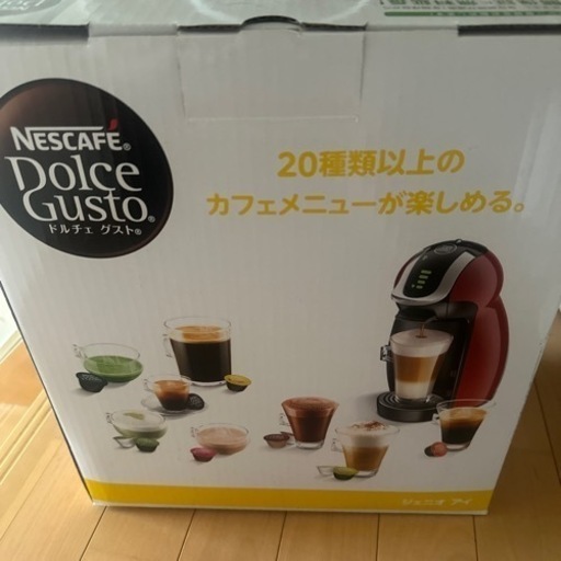 家電 キッチン家電 コーヒーメーカー