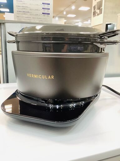 【安心の6ヶ月保証付き】VERMICULAR マイコン炊飯ジャーです！