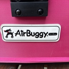 エアバギーペットカート 