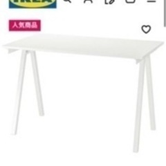 4/29 引き取り希望　IKEAテーブル家具 オフィス用家具 机