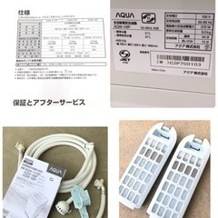 ★美品‼️AQUA  アクア　全自動洗濯機　9kg AQW-V9P ホワイト　2023年製　ワイドクリアガラストップ❗️パワフル洗浄❗️