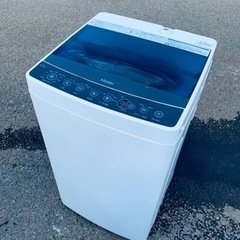 ♦️Haier 全自動電気洗濯機【2016年製】JW-C45A