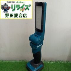 makita マキタ ML801 充電式ワークライト　18V【野...