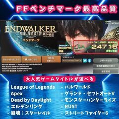 人気のGALLERIA（ガレリア）高性能ゲーミングPC GW特選訳あり品 全国
