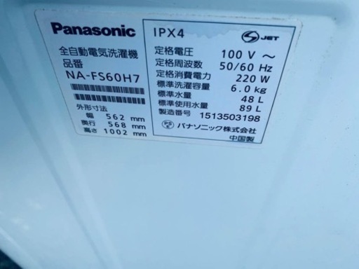 ♦️Panasonic 全自動電気洗濯機【2015年製】NA-FS60H7