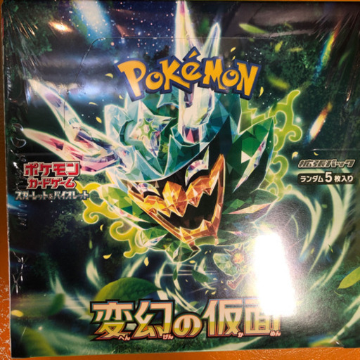 ポケカ 変幻の仮面 新品未開封シュリンク付き1BOX
