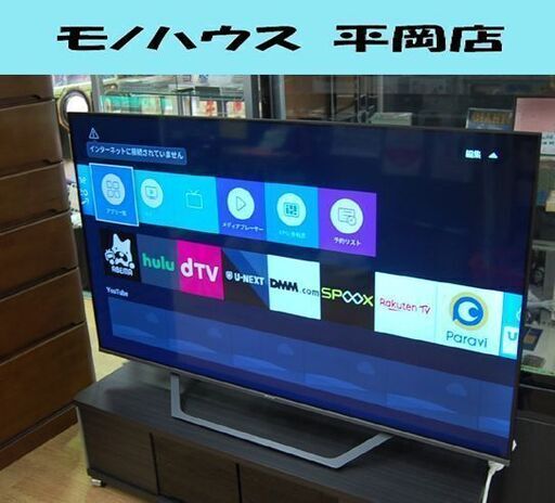 4K液晶テレビ 58インチ 2021年製 Hisense 58U7FG 液晶TV 58型 Youtube NETFLIX hulu primevideo AbemaTV U-NEXT 札幌市 清田区 平岡