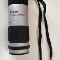 ケンコー　Kenko　10-30×21　mono　［10-30倍...