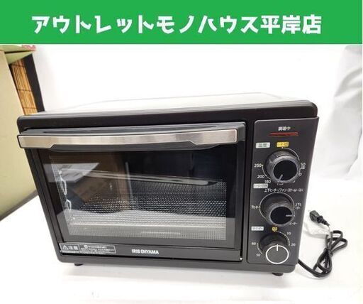 極美品！アイリスオーヤマ コンベクションオーブン  FVC-D15B-S 2021年製 シルバー IRIS OHYAMA 札幌市 平岸店