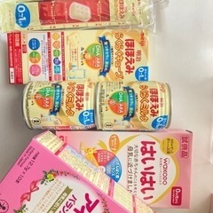 【未開封】赤ちゃん用ミルクセット、ほほえみ缶アタッチメント付　