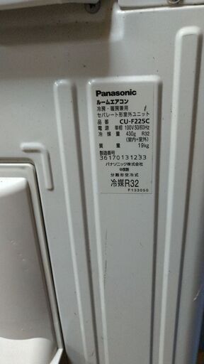 エアコン Panasonic