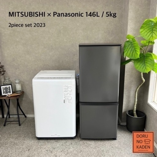 ☑︎ご成約済み　一人暮らし家電セット✨ Panasonic × MITSUBISHI メーカー保証付き⭕️