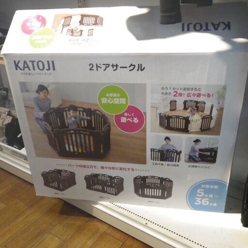 販売終了】ベビーカー 2人乗り yokoyoko 41308 カトージ | 山善 