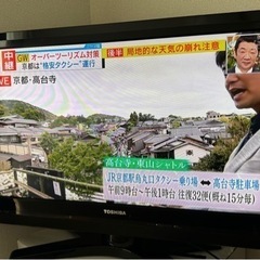 TOSHIBAテレビ32インチ