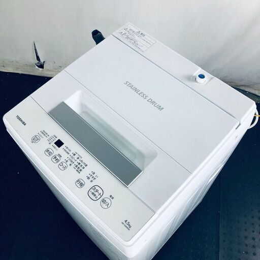 ID:se10675 東芝 TOSHIBA 洗濯機 一人暮らし 中古 2021年製 全自動洗濯機 4.5kg ホワイト 送風 乾燥機能付き AW-45M9(W)  【リユース品：状態B】【送料無料】【設置費用無料】