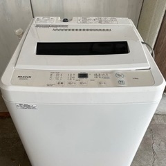 【1000円支払います】壊れた洗濯機【渋谷区】