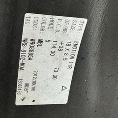 ワークエモーション 11R 18inch 8.5J ＋38 ドリケツにどうですか？ドリ車 