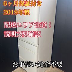 【送料無料】C022 5ドア冷蔵庫 NR-F504HPX-W 2...