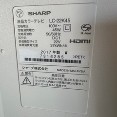 美品　SHARP 液晶テレビ LC-22K45 2017年製 22インチ