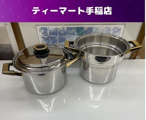 Tupperware Rainbow Cooker 両手鍋＋蒸し器 直径約25ｃｍ ステンレス タッパーウェア レインボークッカー 札幌市手稲区