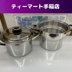 Tupperware Rainbow Cooker 両手鍋＋蒸し...