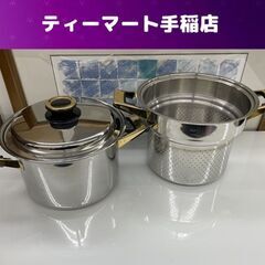 Tupperware Rainbow Cooker 両手鍋＋蒸し器 直径約30cm ステンレス