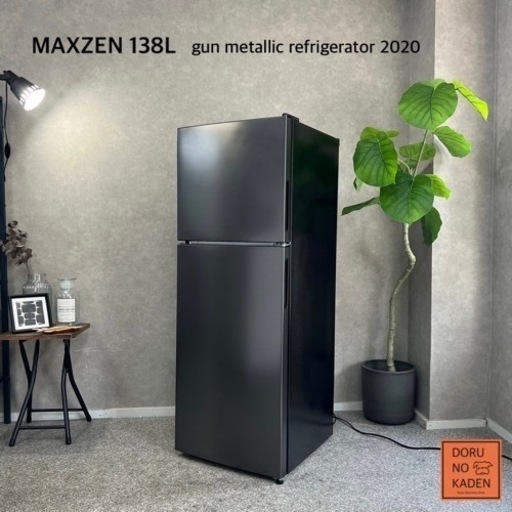 ☑︎ご成約済み MAXZEN 一人暮らし 2ドア冷蔵庫✨ ガンメタリック️ 2020年製⭕️