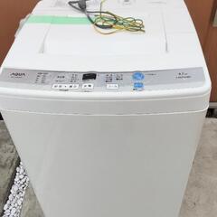 ハイアール　家電 生活家電 洗濯機