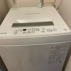 【本日限定】東芝　洗濯機　2021年製