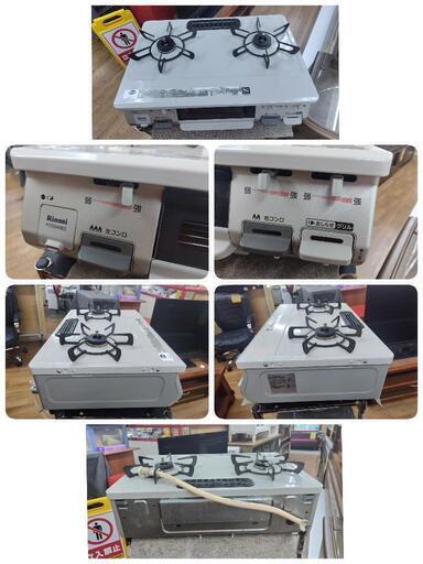 J204☆Rinnai☆都市ガスコンロ☆水無し片面焼きグリル