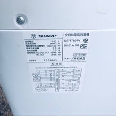 ♦️SHARP 全自動電気洗濯機【2018年製】ES-T710-W