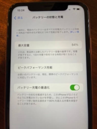 iPhone XR 128GB SIMフリー コーラルピンク iPhoneXR 128GB コーラル