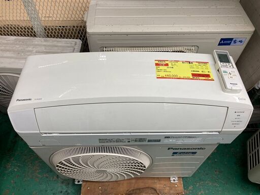N8,パナソニック、標準工事費込み,2021年式,CS-EX281D-W,10畳用,2.8kw 中古,東京都内近郊本体・ガス1年保証,内部洗浄済 - エアコン - エアコン N8,パナソニック、標準工事費込み,2021年式,CS-EX281D-W,10畳用,2.8kw 中古,東京都内近郊本体・ガス1年保証,内部洗浄済 - エアコン - エアコン
