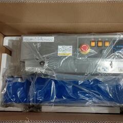 エンドレスシーラー  SFRB-770お譲りします。