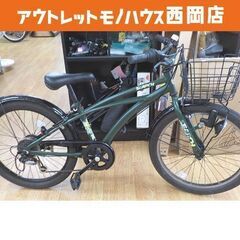 22インチ 子供用自転車 asahi SEARCH 6段変速 カ...
