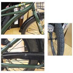 22インチ 子供用自転車 asahi SEARCH 6段変速 カゴ・カギ・ライト付き