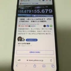 Iphone 11pro 64gb simフリー