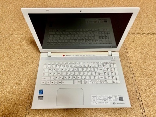 ノートパソコン　dynabook