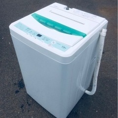 ♦️YAMADA 全自動電気洗濯機【2017年製】YWM-T70D1