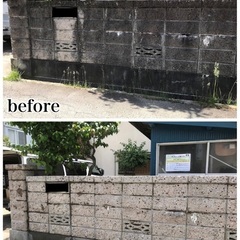 🏠家のちょっしたブロック・壁のお掃除いたします。 − 鹿児島県